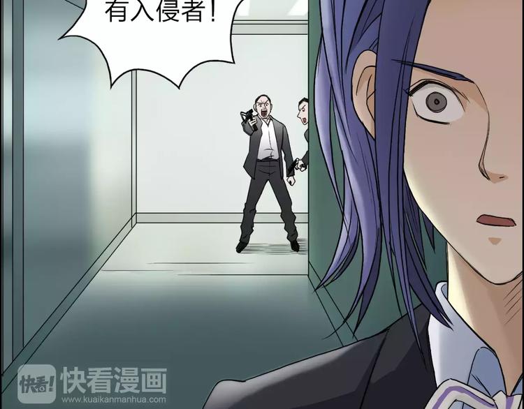 第35话 曝光？73