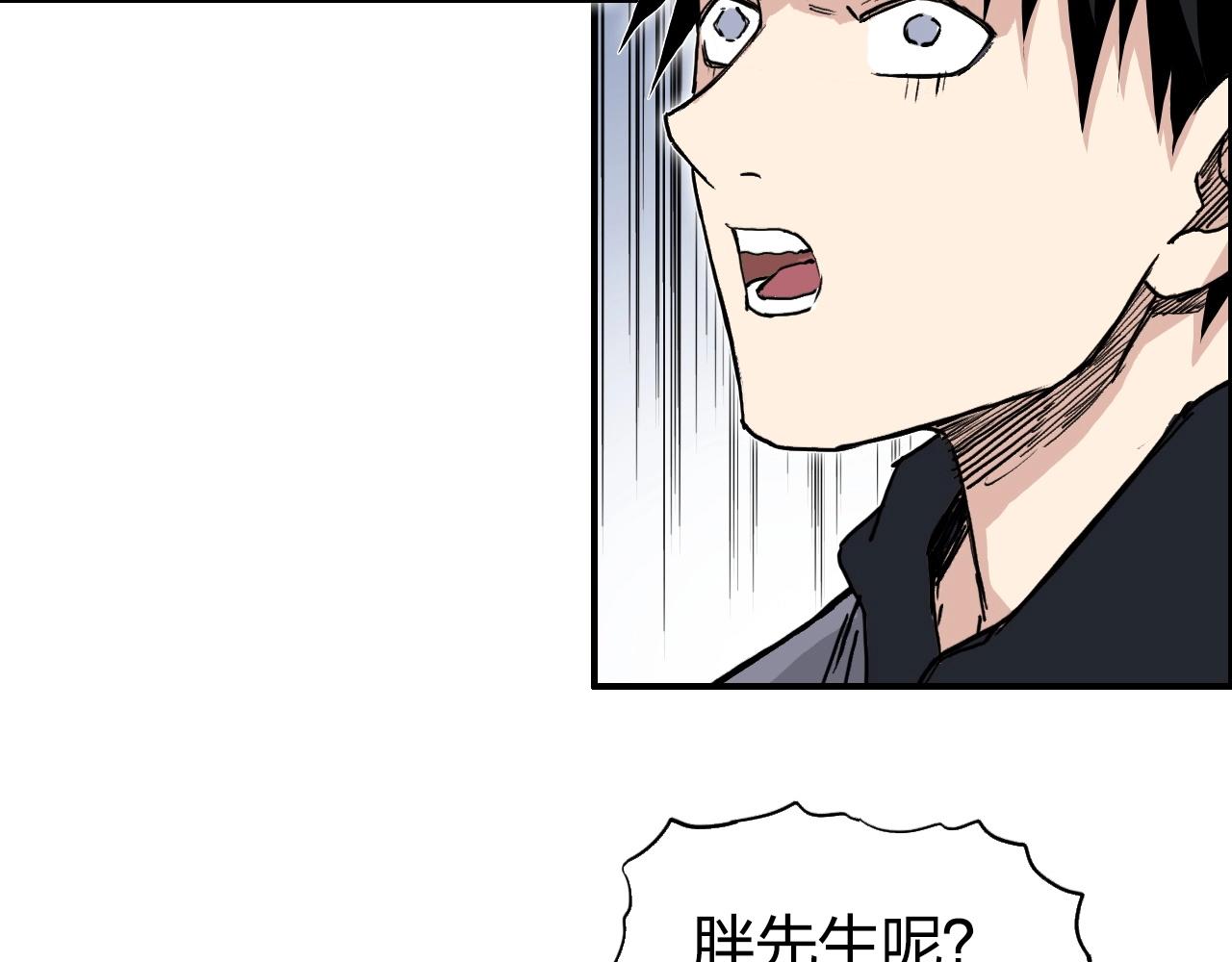 第268话 第二名器圣？！41