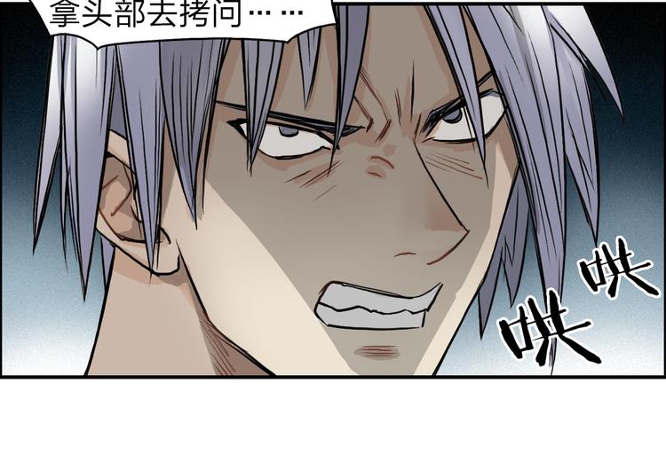 第41话 逃跑计划？101