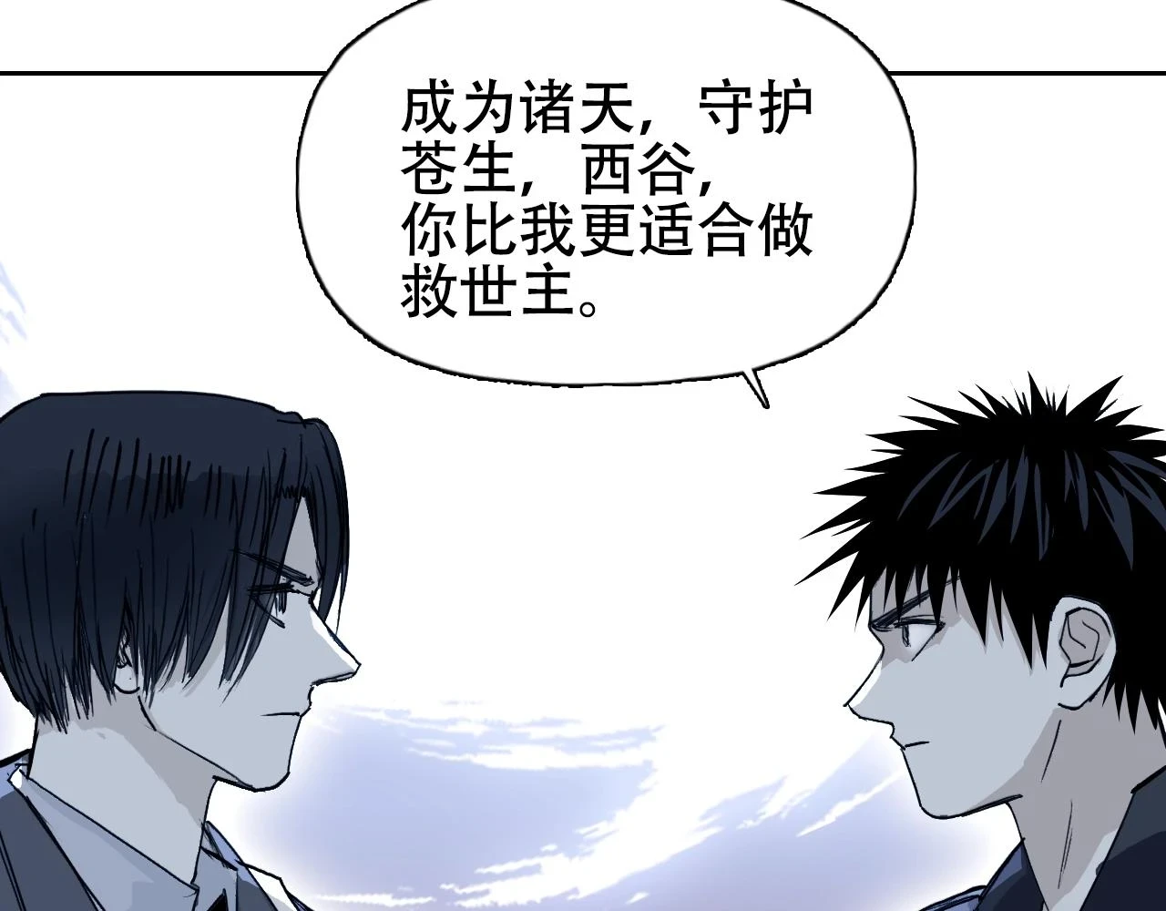第312话 善生天51