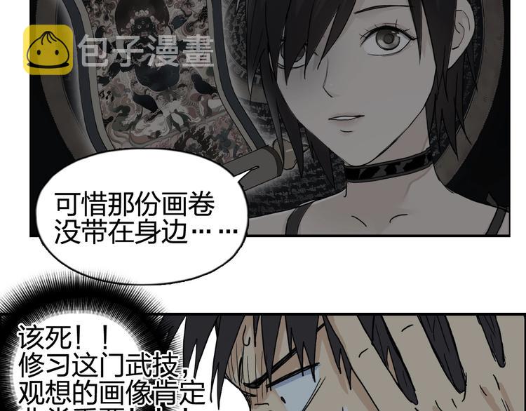 第126话 血红立方24