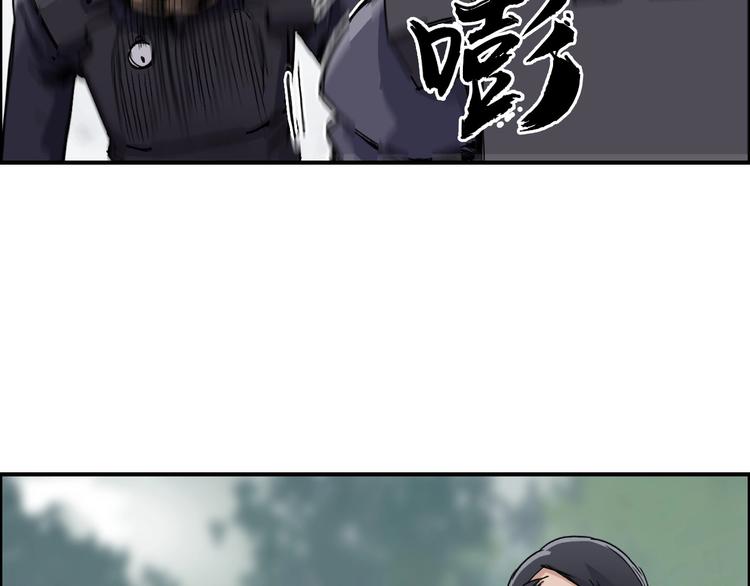 第171话 我只是路过 ????53