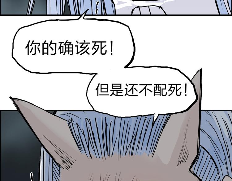 第214话 天雷门，黑石城146