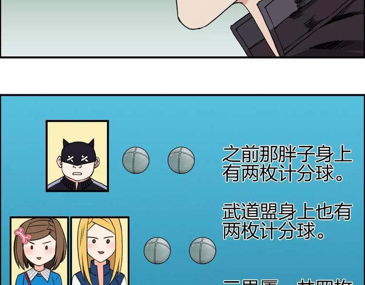 第59话 本质27