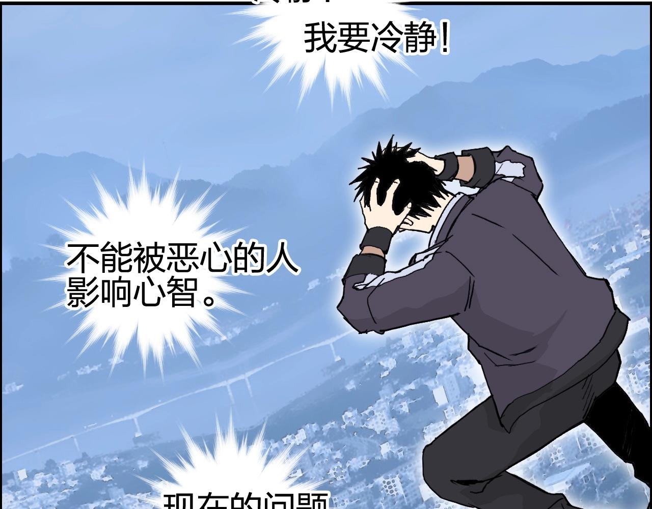 第253话 进度：千分之六85