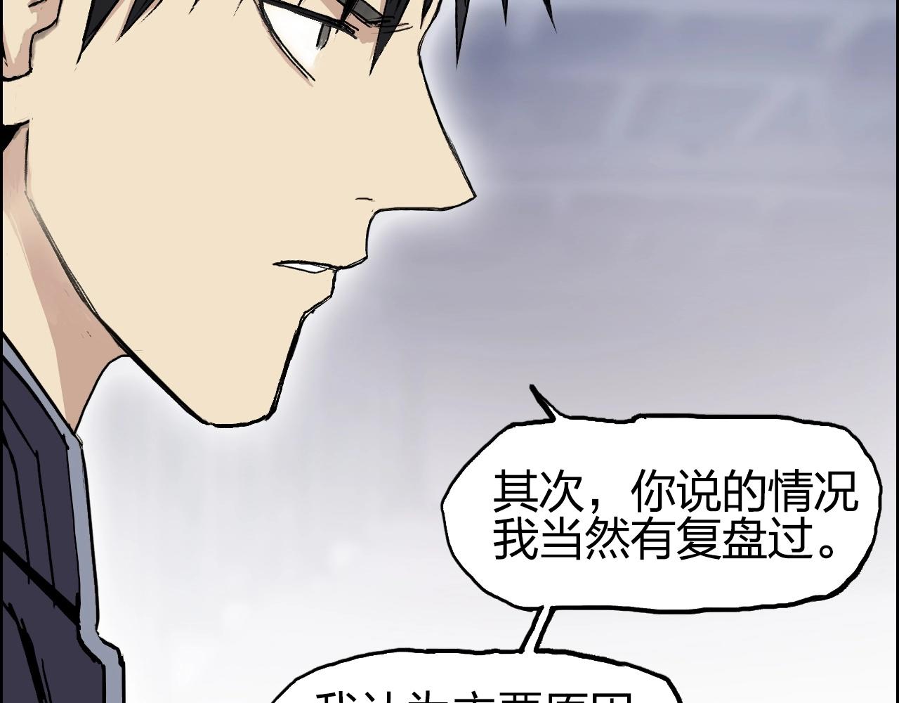第252话 神魂空间72