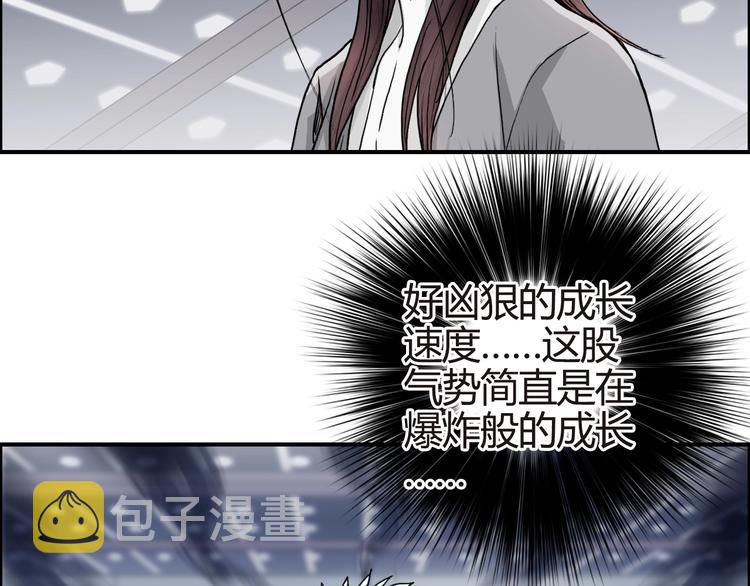 第155话 爆炸般的成长86
