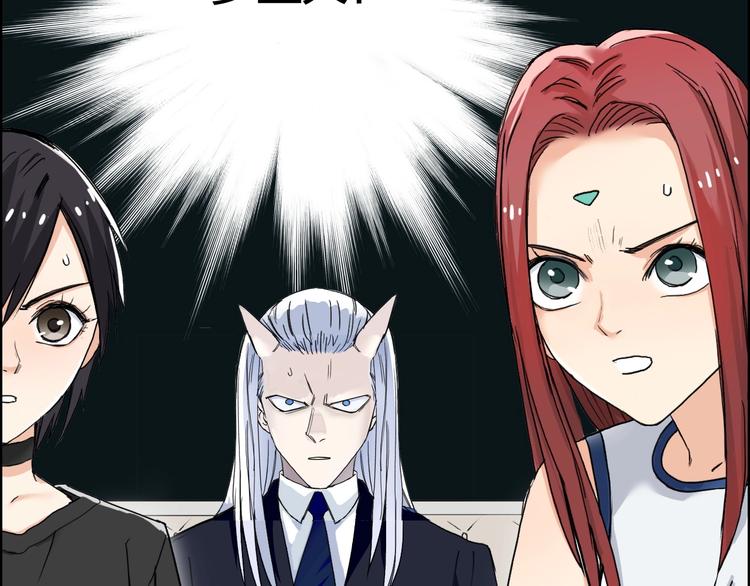第140话 拍卖会之狼14