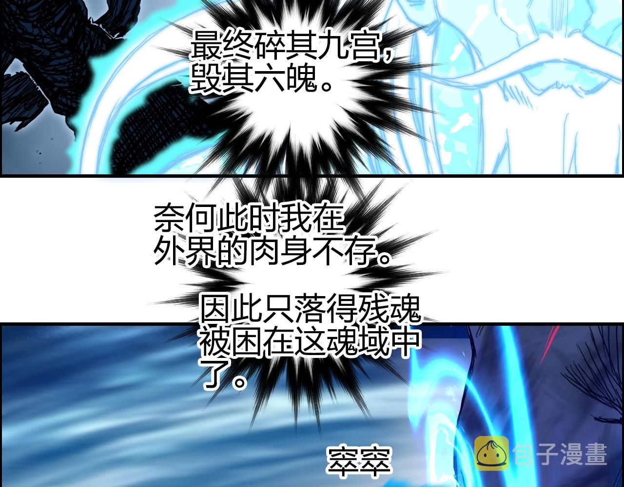第256话 集合！准备搞事！113