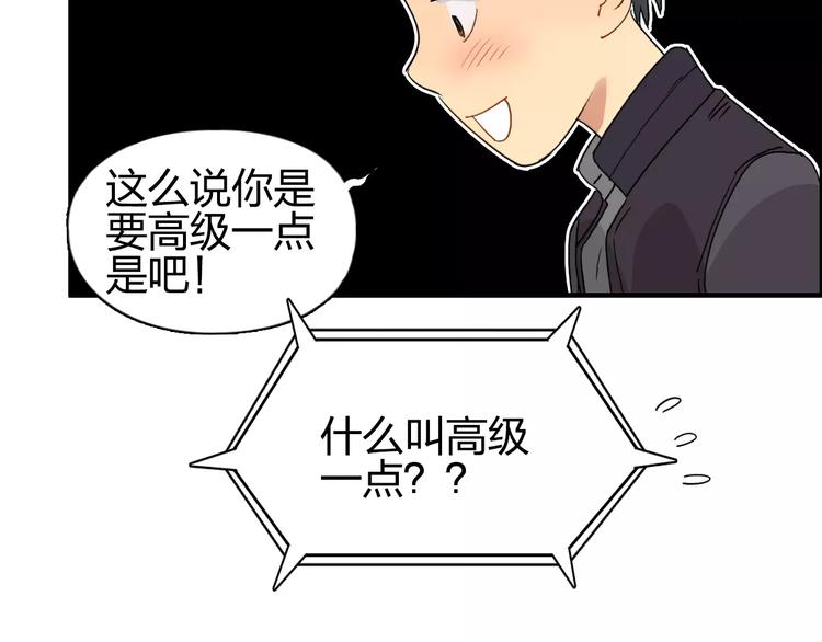第65话 解围94