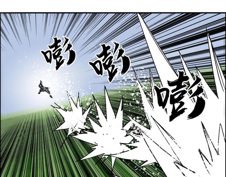 第204话 趁火打个劫40