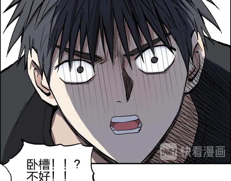 第223话 你小子又套路我！117