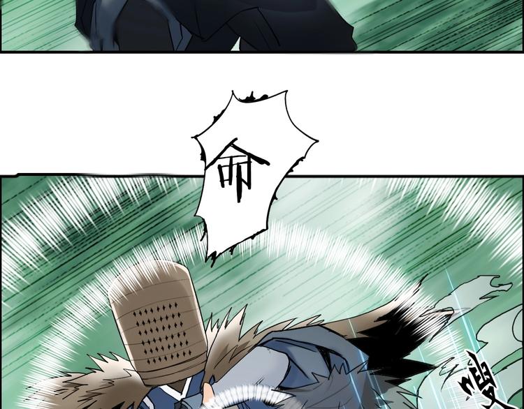 第121话 瓮中之鳖92