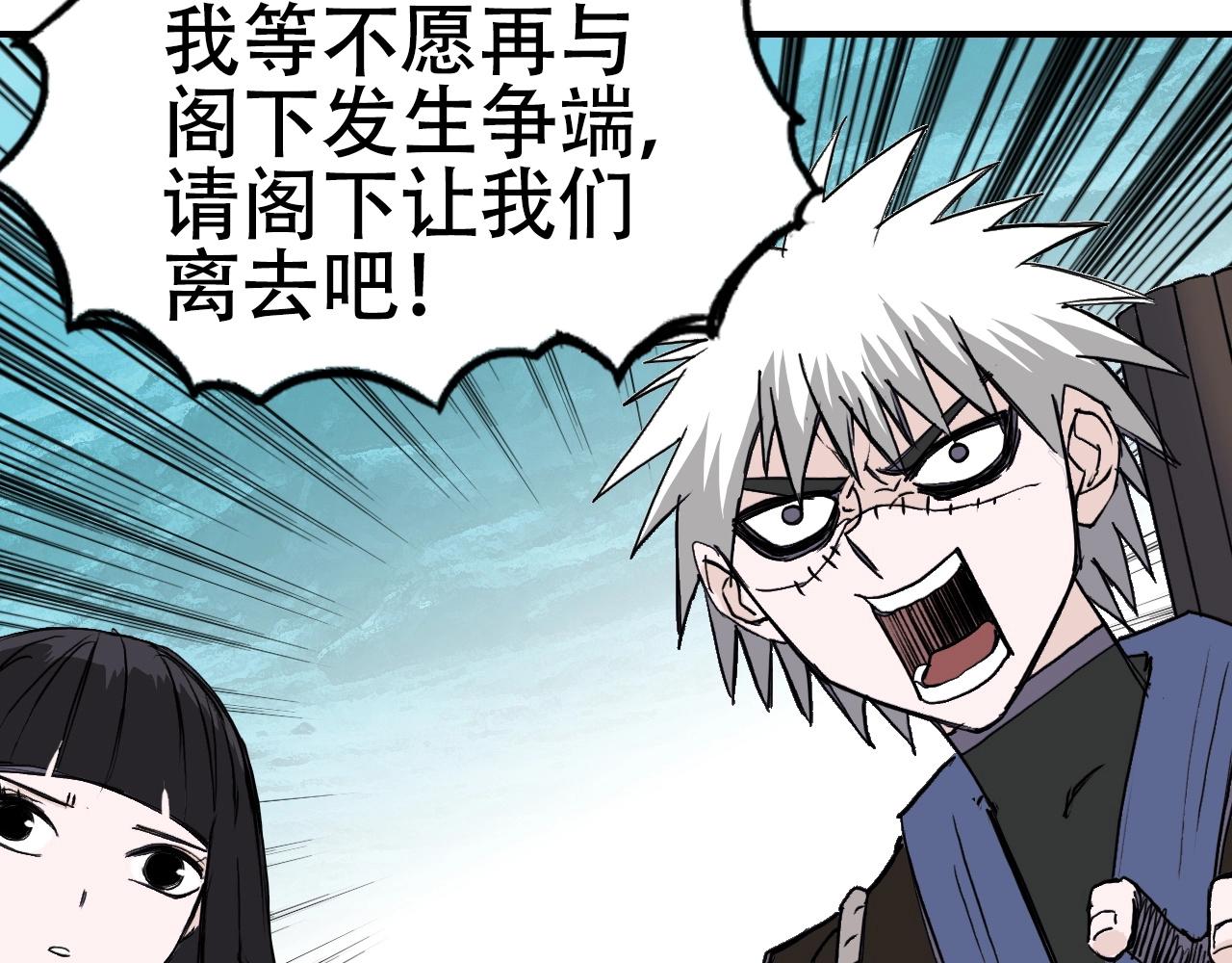 第302话 平乱宗门39