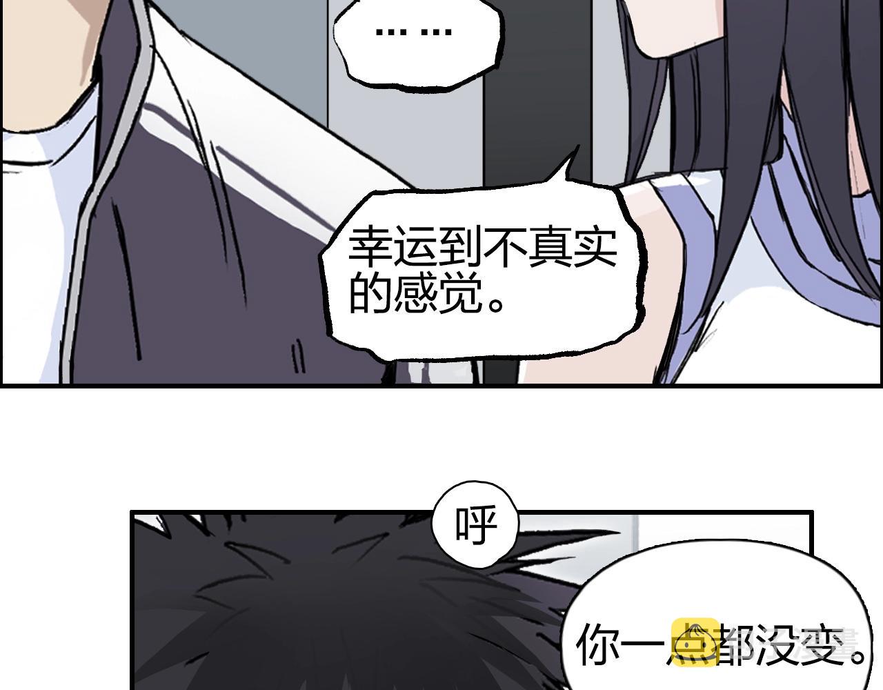 第250话 喜忧参半83