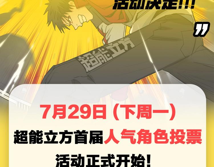 第126话 血红立方124