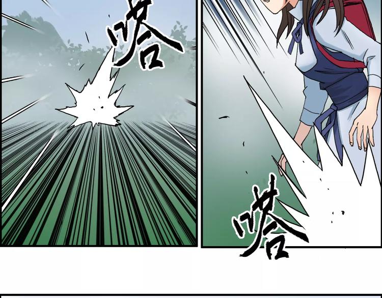 第58话 英雄救美？54