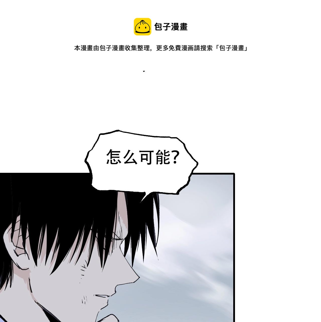 第301话 突变49