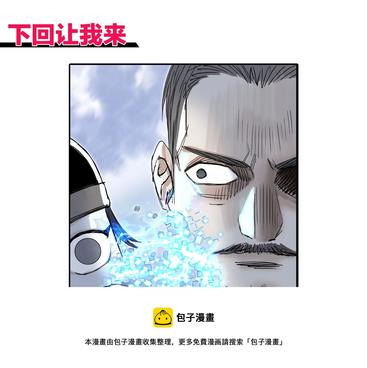 第267话 器王宗，洞天福地也164