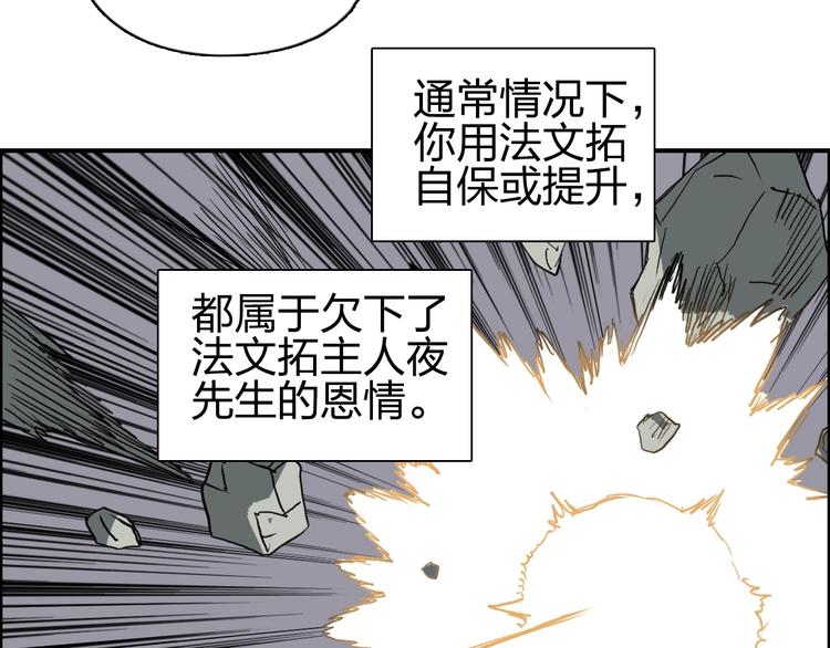 第222话 百炼塔塔灵真身153