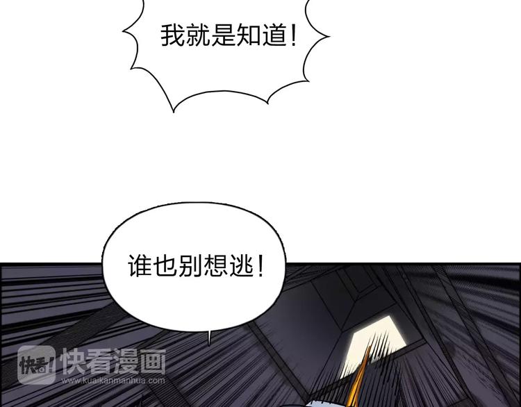 第38话 高手来了10