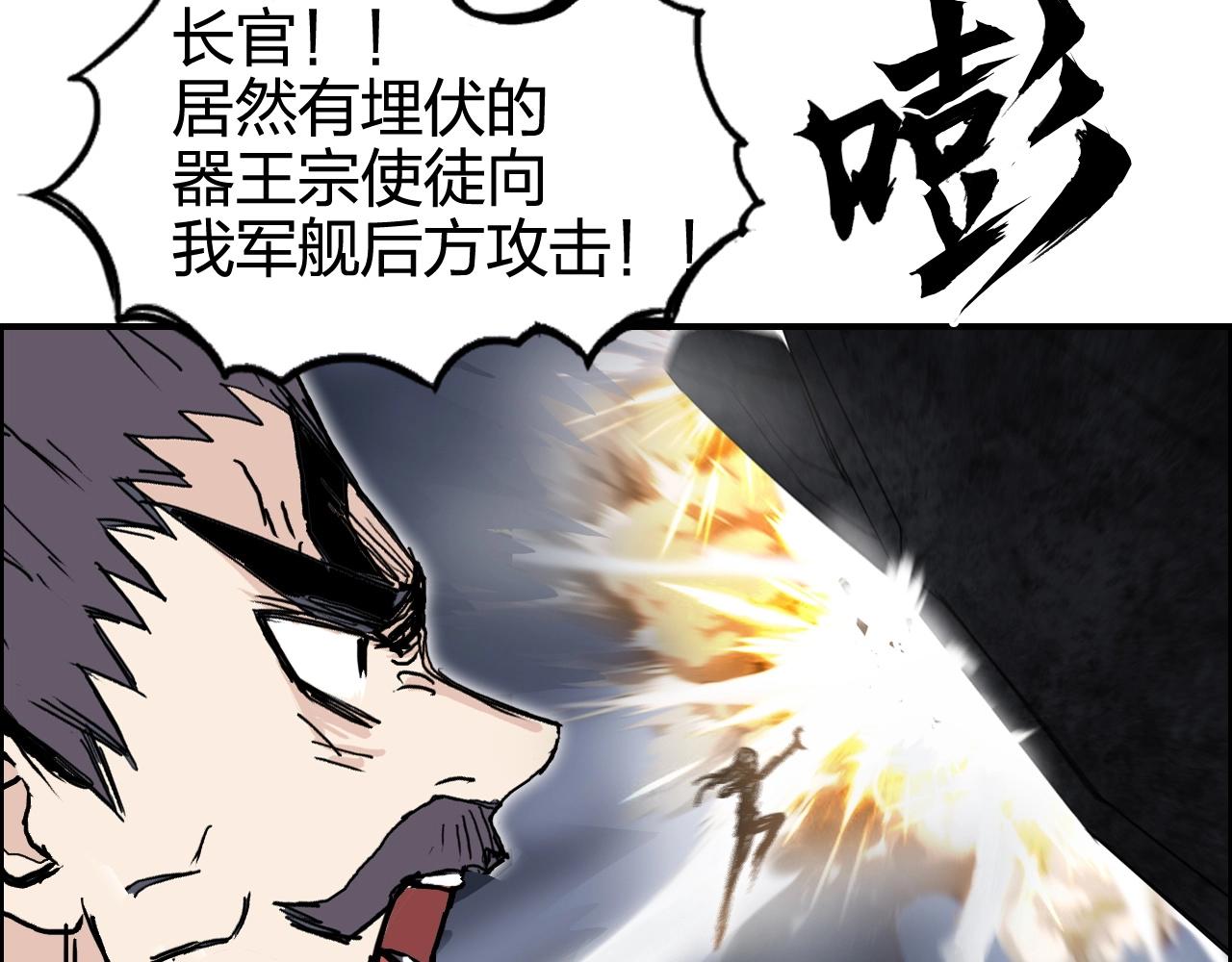 第266话 兵不厌诈42