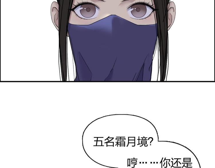 第176话 喜迎新同学126