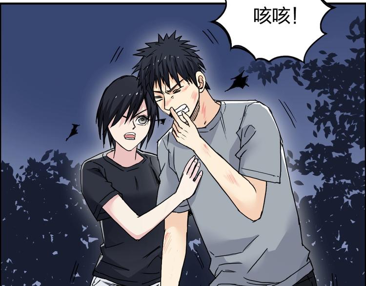 第139话 修罗武斗塔36