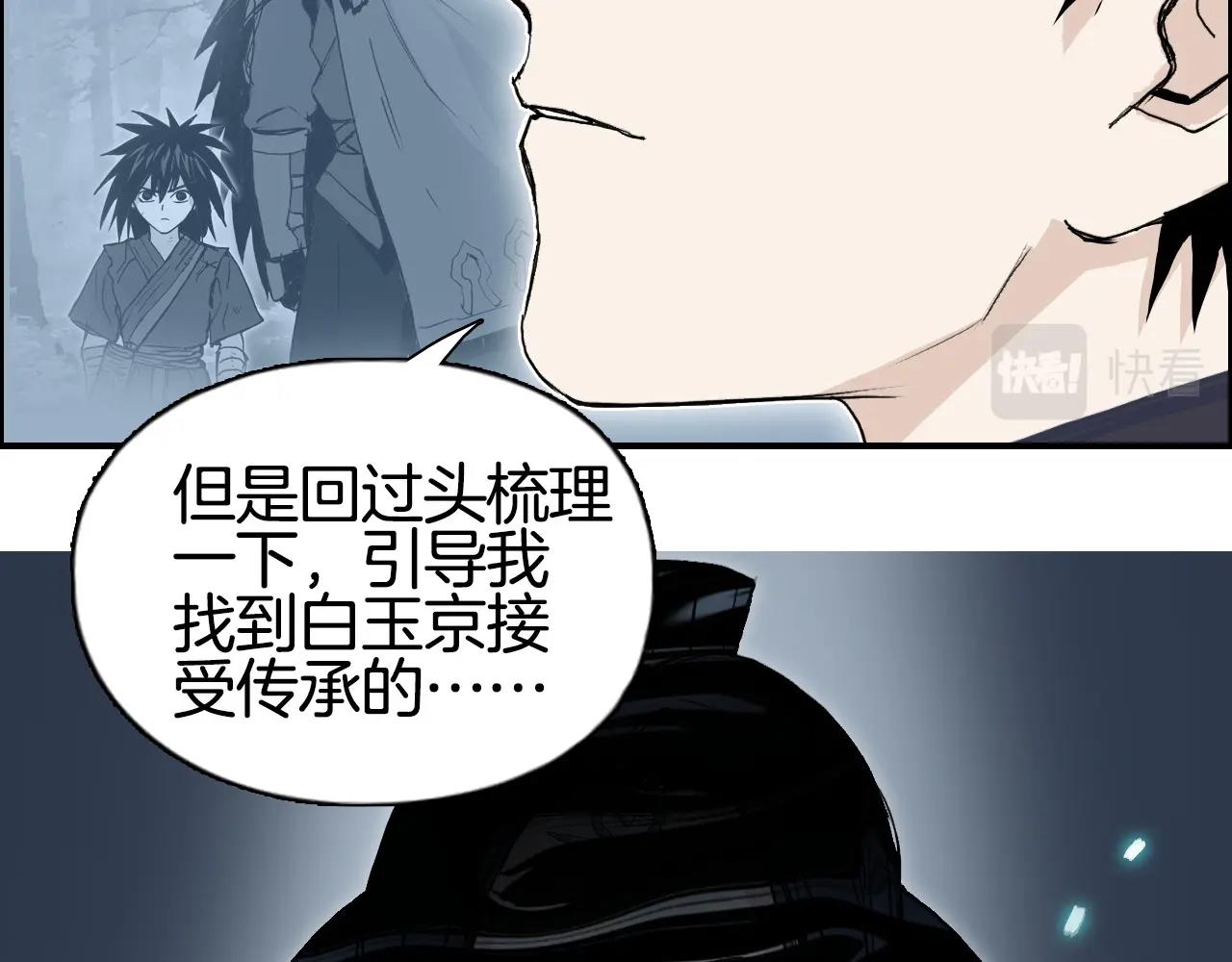 第290话 达成新交易96