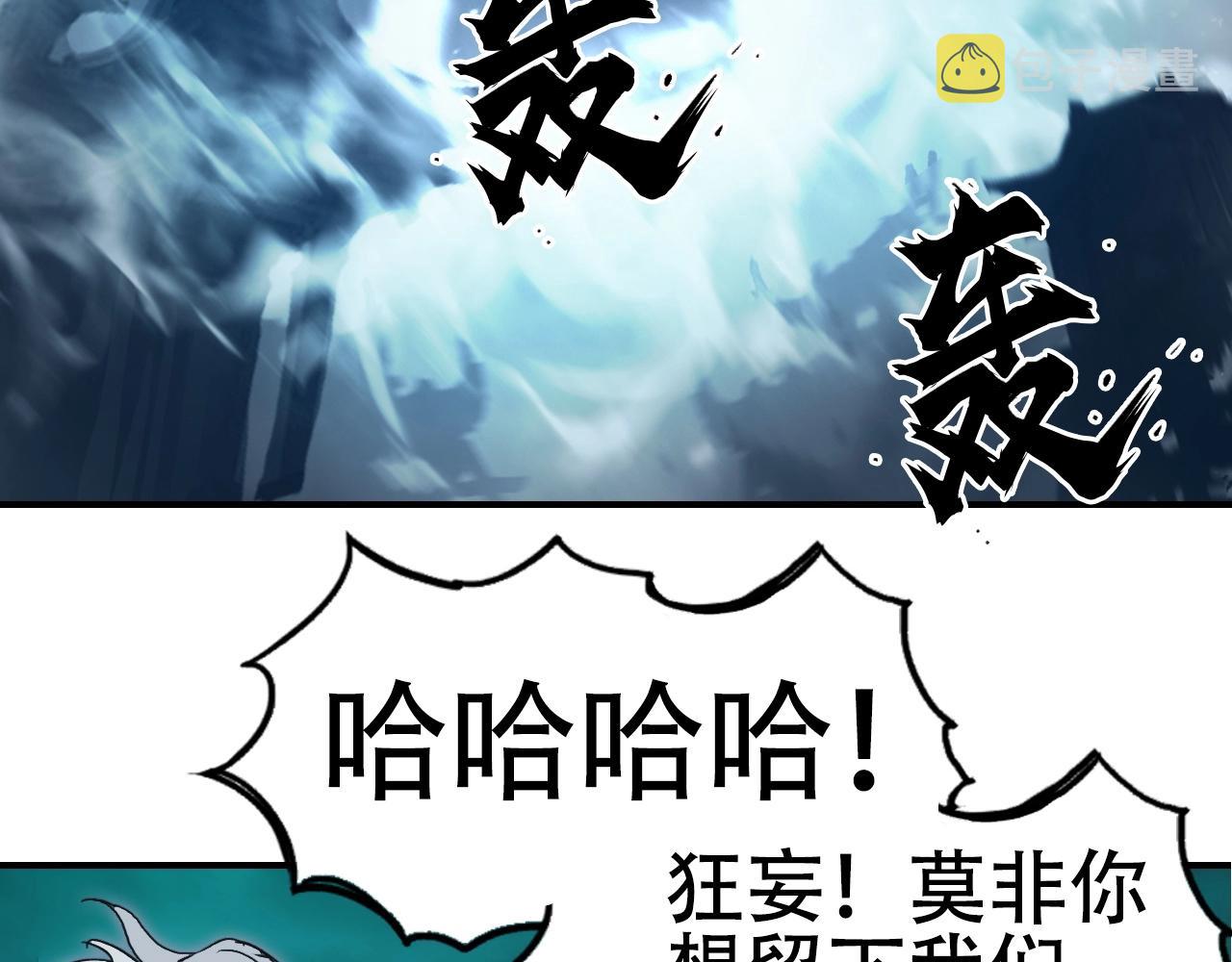 第302话 平乱宗门42