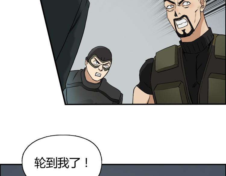 第78话 怒闯杀手组织42