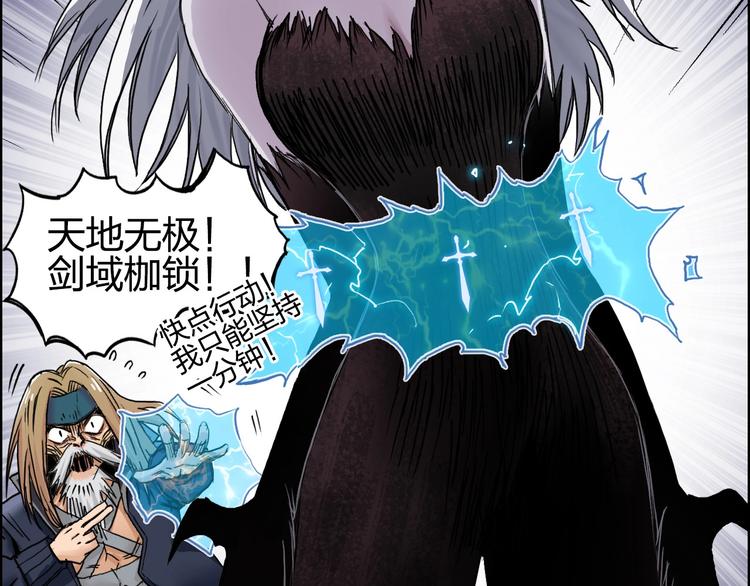 第181话 奴家知道错了50