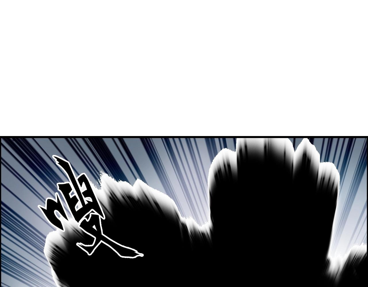 第284话 逃出封魔坛49