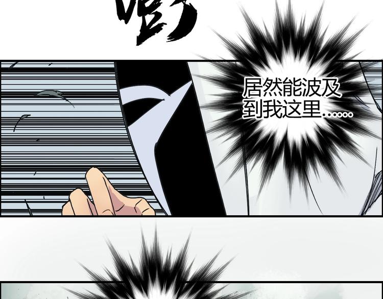第160话 魂咒魔音46