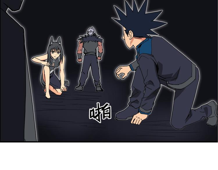 第93话 灭杀群兽93