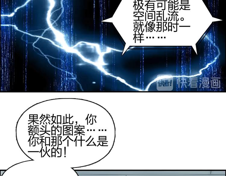 第147话 三分钟！120