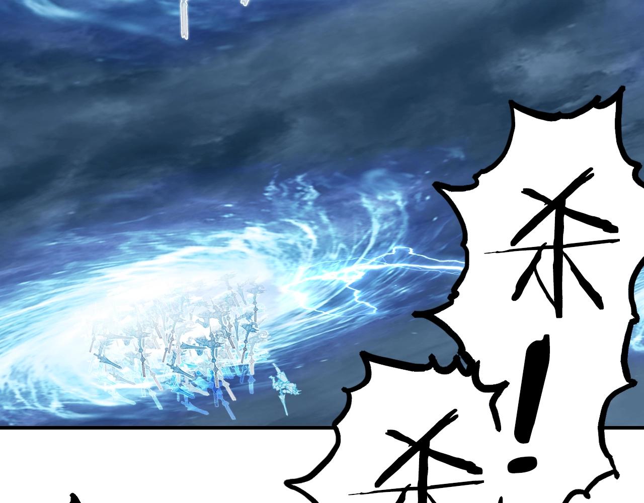 第305话 60%绝地天通24