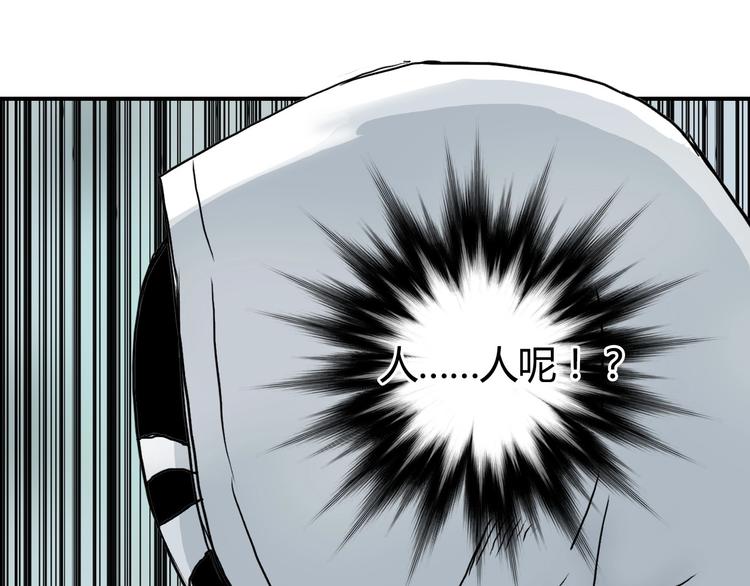 第160话 魂咒魔音63