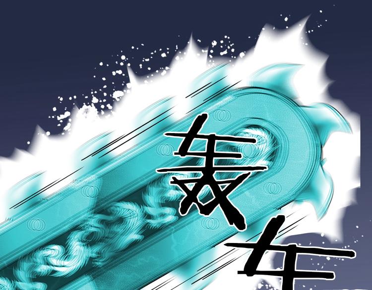 第137话 灵能电锯105