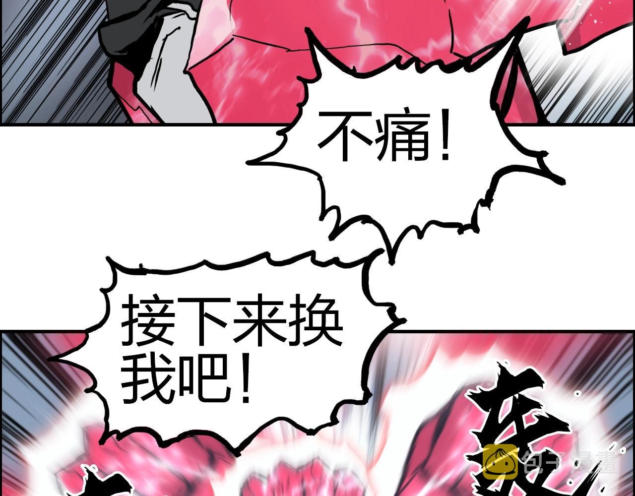 第284话 逃出封魔坛34