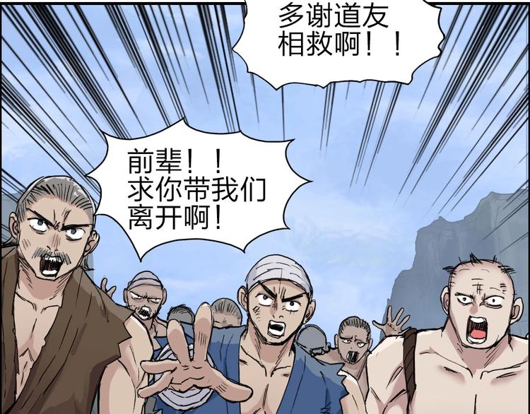 第209话 就静静的看着你装X83