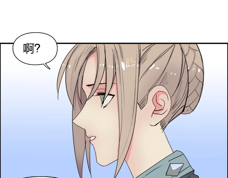 第144话 胜出！133
