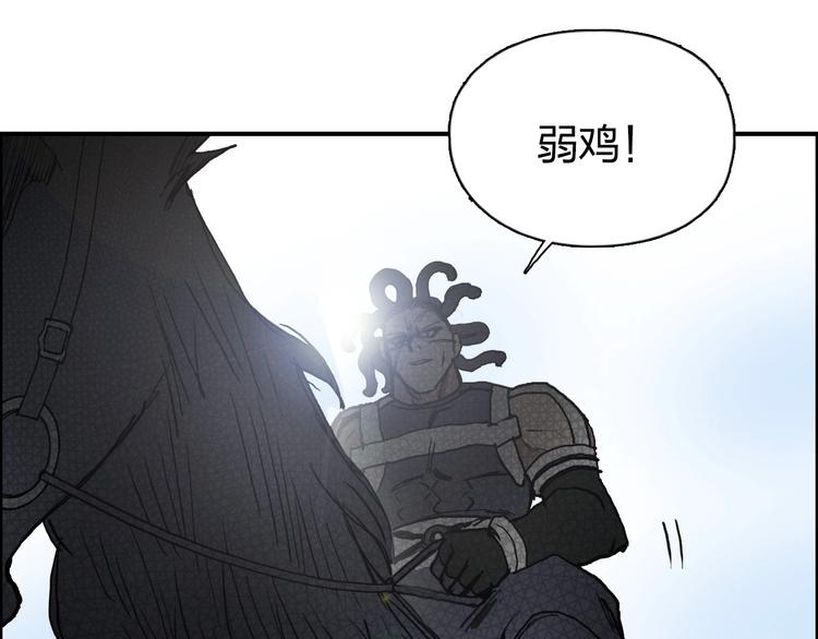 第201话 真视之拳警告89