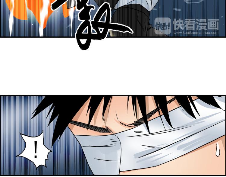第74话 A级武者9