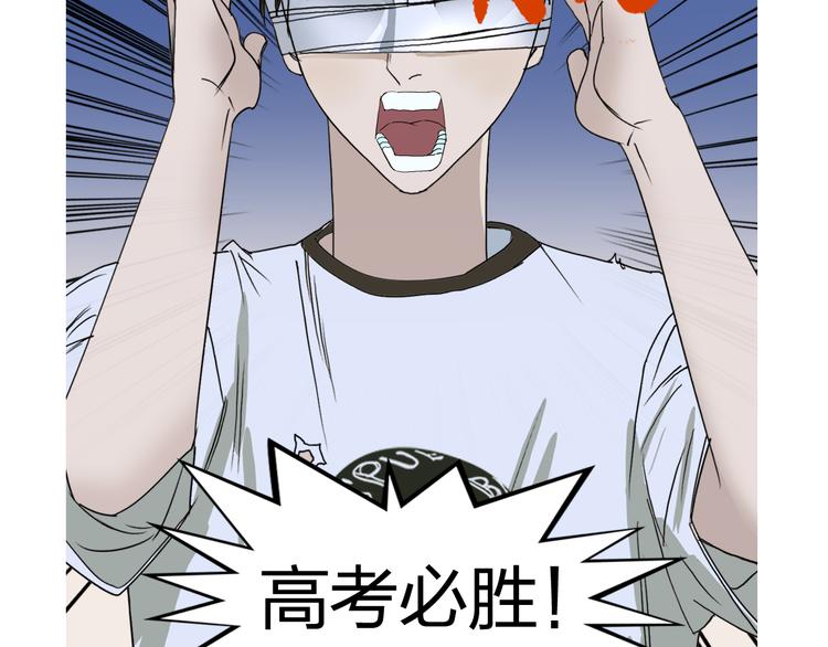 第70话 守护125