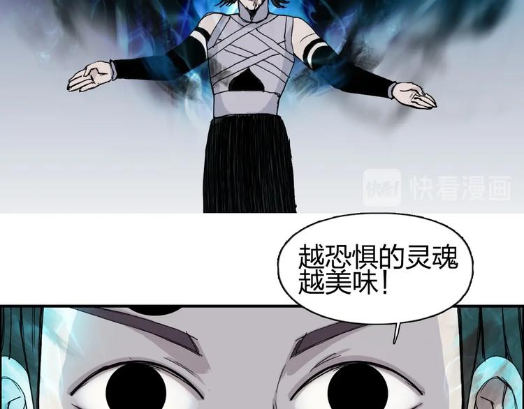 第149话 万雷锥！97