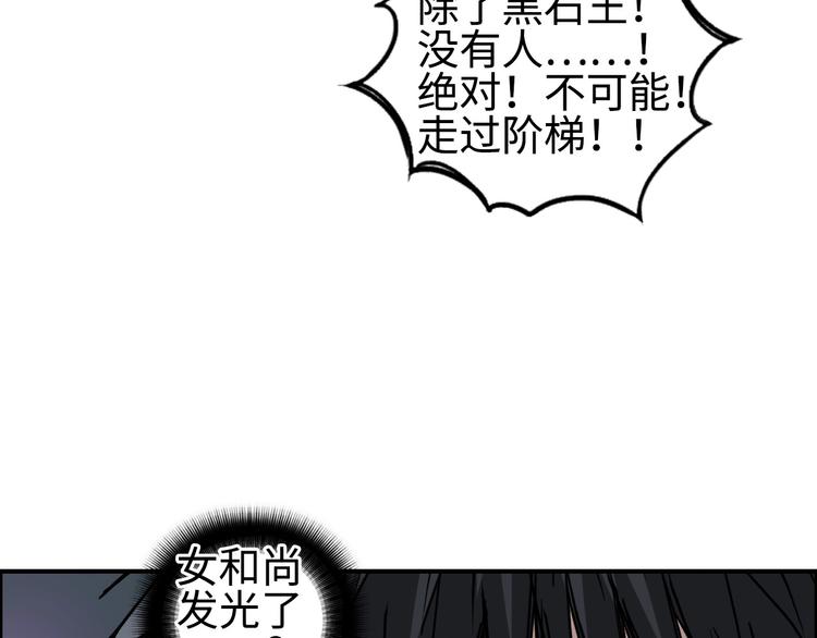 第218话 不疯魔，不成活165