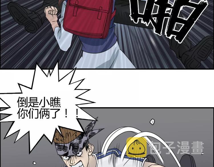 第55话 反追捕74