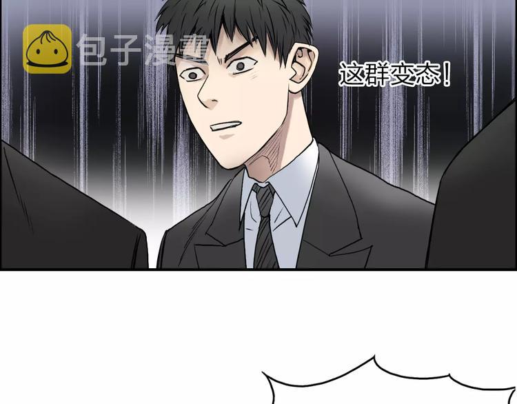 第33话 秒杀111