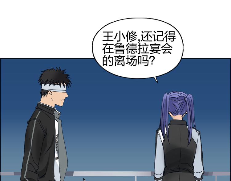 第73话 家族利益90